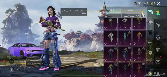 حساب ببجي للبيع 27