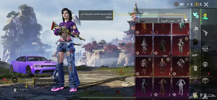حساب ببجي للبيع 29