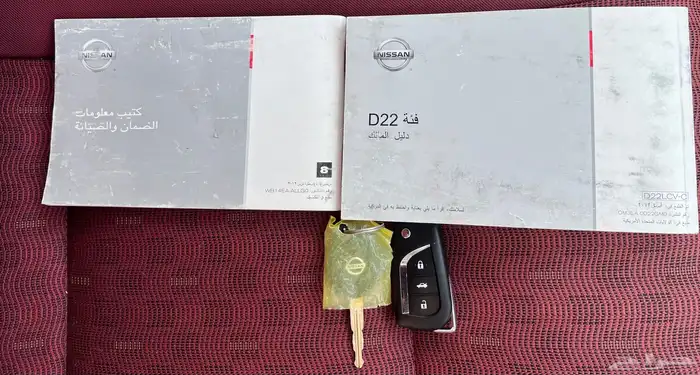 ((تم البيع)) ددسن فل كامل2015مخزن 62