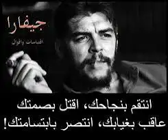 عملة تشي جيفارا 3