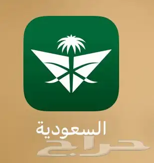 تذاكر طيران اسعار مخفظة 0