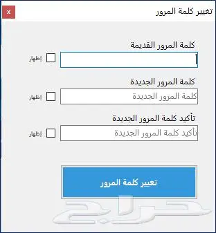 برنامج إدارة الموارد البشرية - متعدد الاجهزة والمستخدمين 17