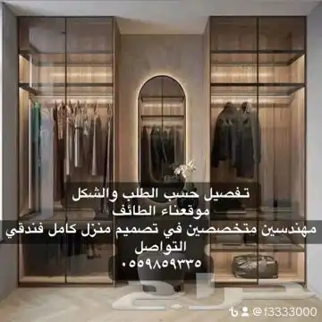 تفصيل مطابخ من المصنع مباشره صاج خشب المنيوم 86