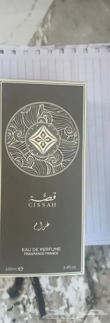 عطر قصه 1