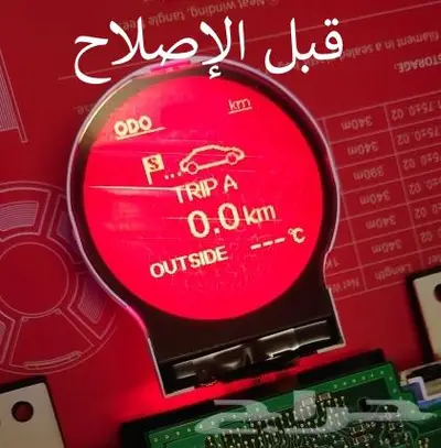 إصلاح شاشة عداد أكسنت و ريو من 2012 الى 2016 3