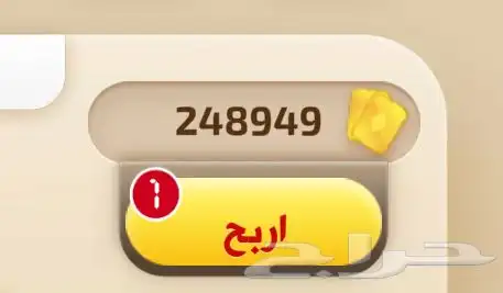 ورق ذهبي كملنا 0