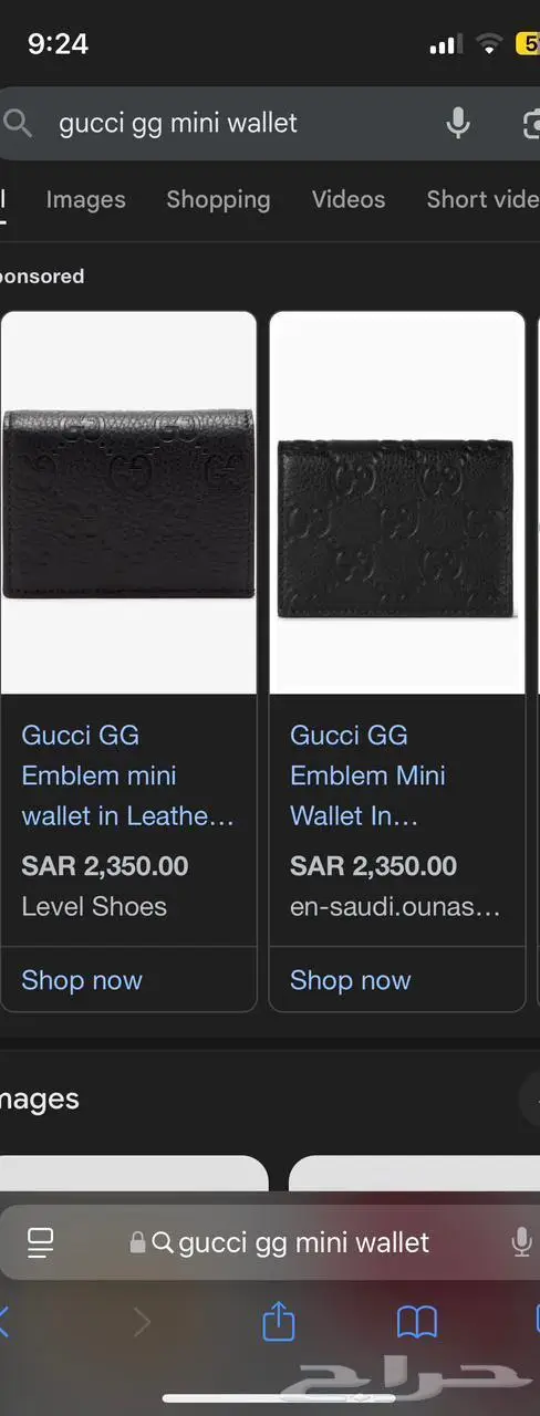 محفظة GUCCI GG mini wallet للبيع 4