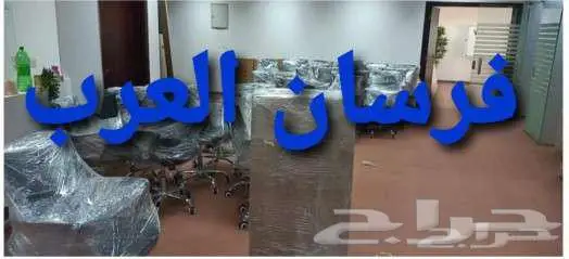 نقل عفش جده 10