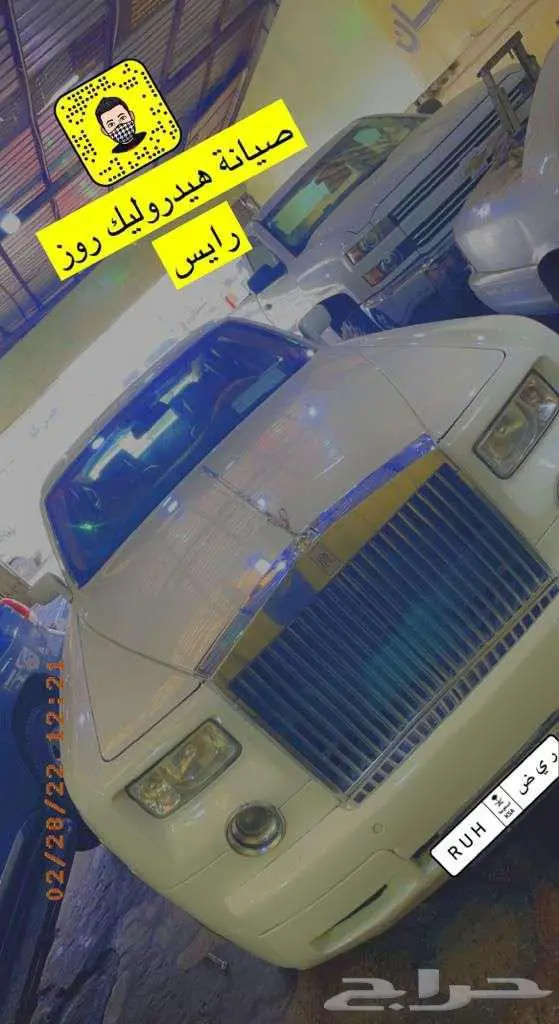 تصليح دودة الدركسيون 0