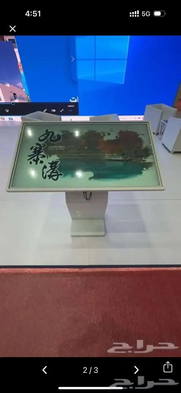 تاجير شاشات مسرح سستم صوت ستي كلر تراس بيمات 4