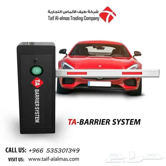بوابه دخول وخروج سيارات بوابات مواقف سيارات gate barrier 7