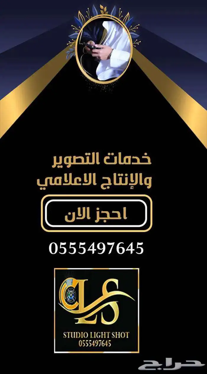 عروض التصوير للاعراس والحفلات 0