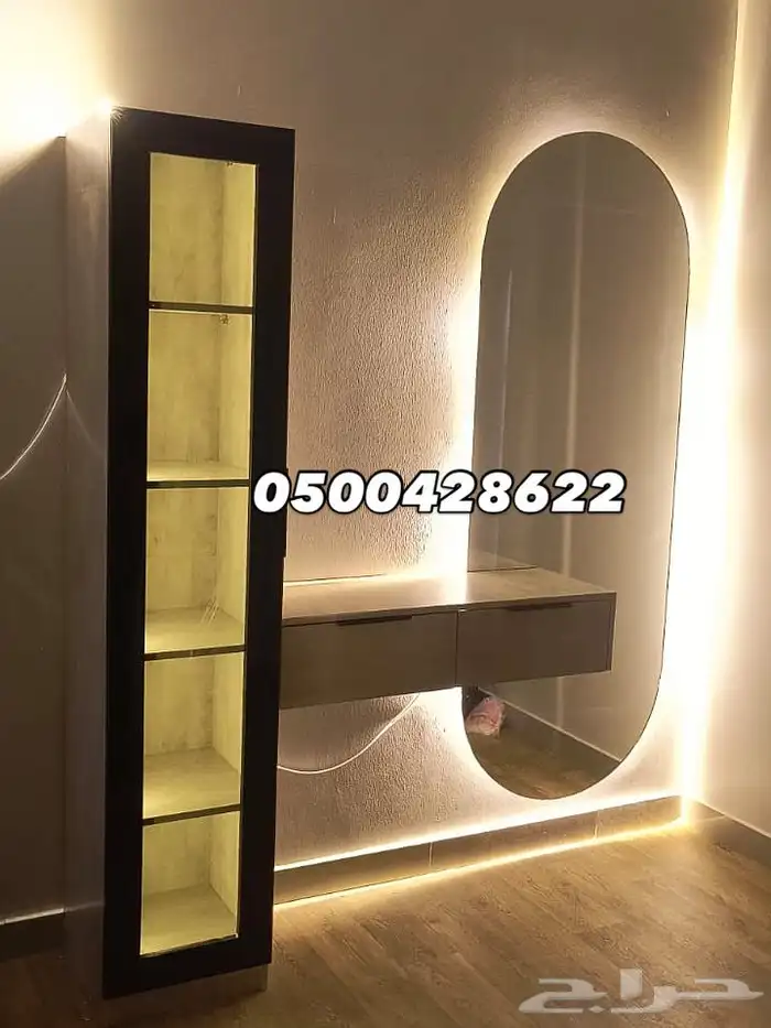 دولاب الملابس 2