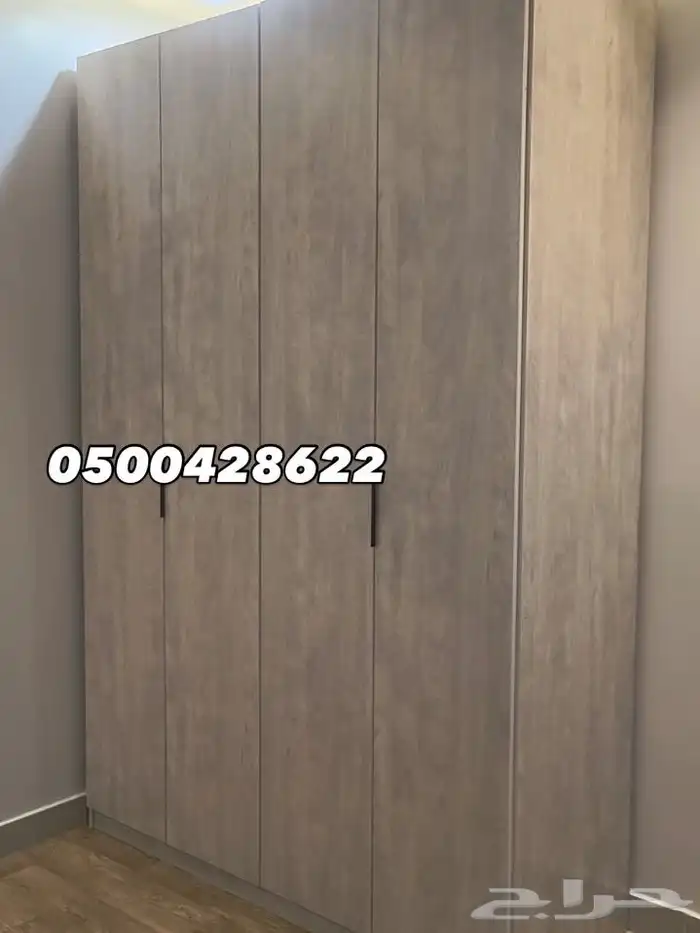 دولاب الملابس 1