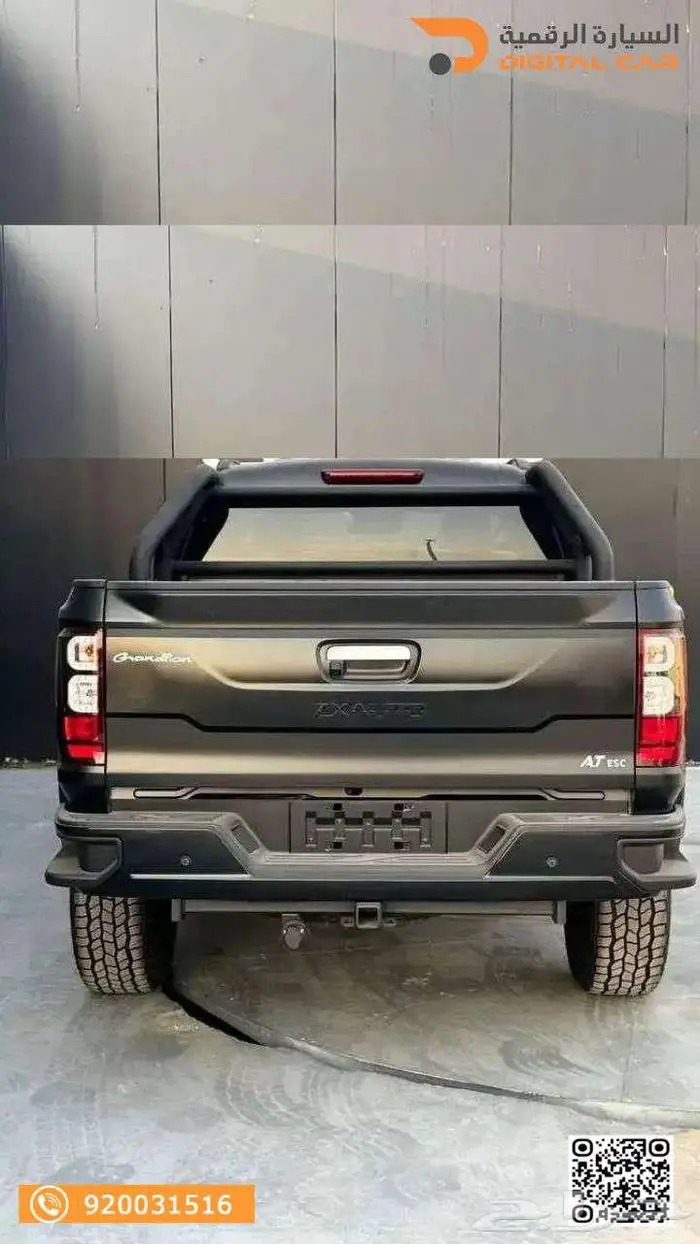 زد اكس اوتو G9 غمارتين - فل - - 4 4 2025 تقسيط 4