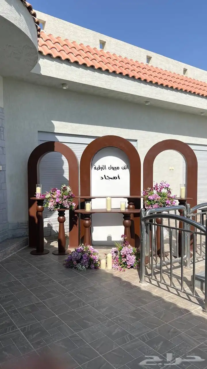 طاولة استقبال 1