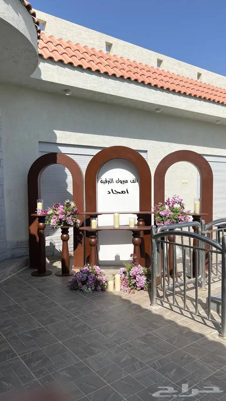 طاولة استقبال 3