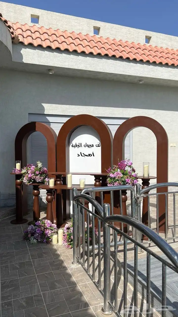 طاولة استقبال 0