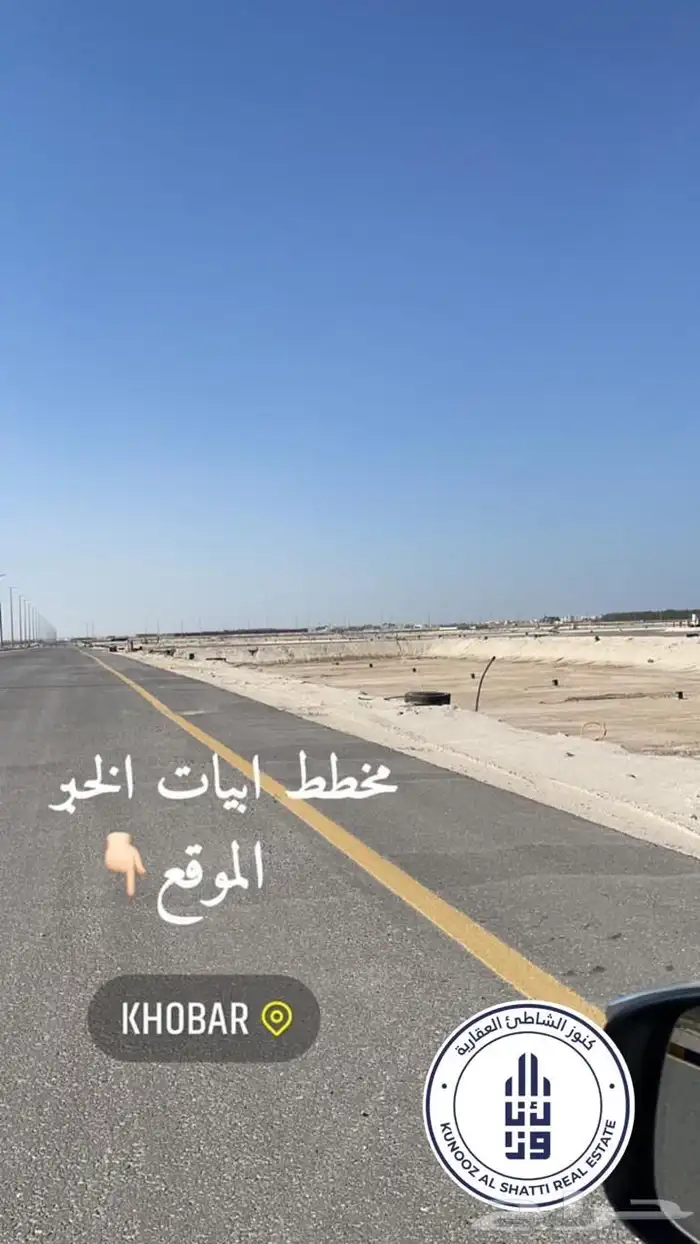 ارض على شارع 40 و امام البحر بسعر مميز 0