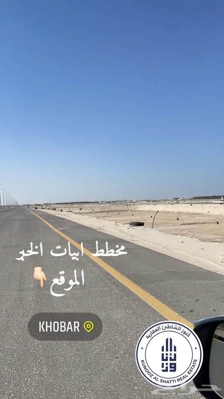 ارض على شارع 40 و امام البحر بسعر مميز 0
