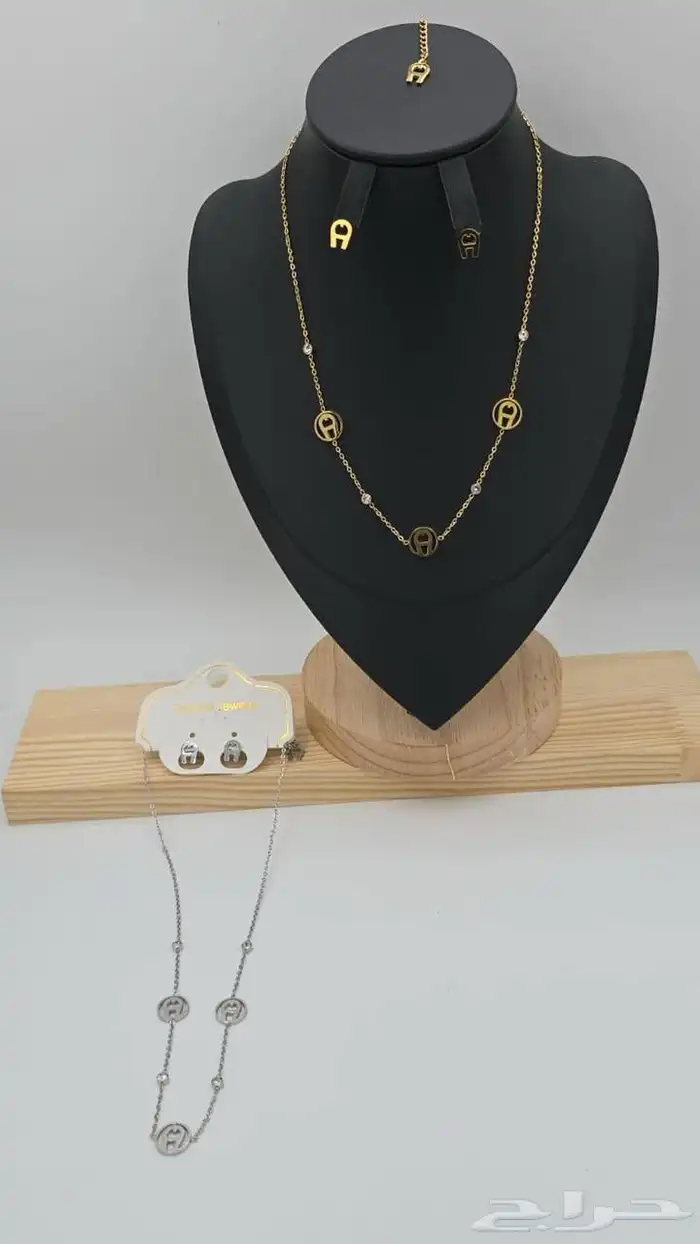 اكسسوارات ماركة 66