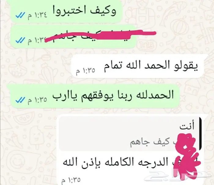 تأسيس و متابعة (سعودي   أهلي) 1