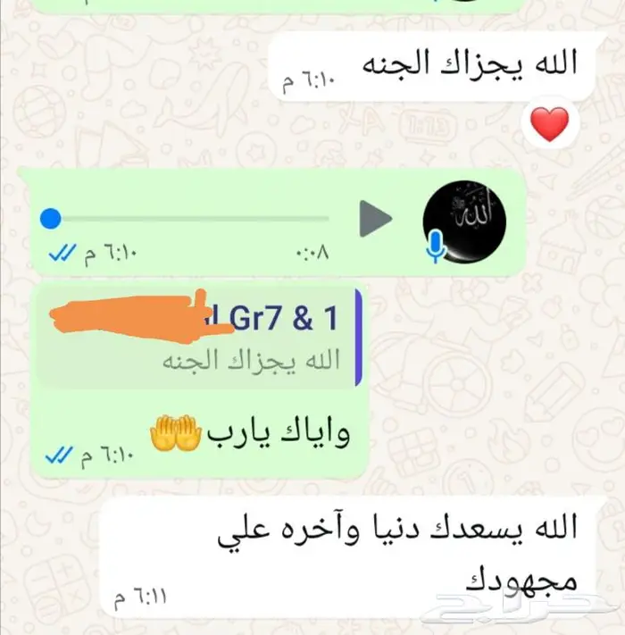 تأسيس و متابعة (سعودي   أهلي) 0