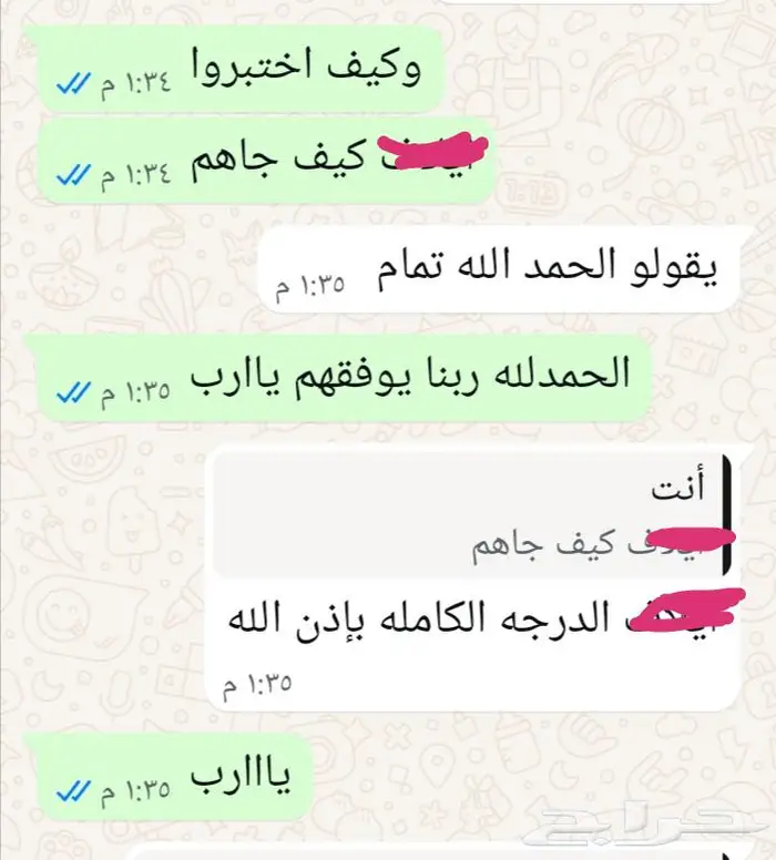 تأسيس و متابعة (سعودي   أهلي) 2