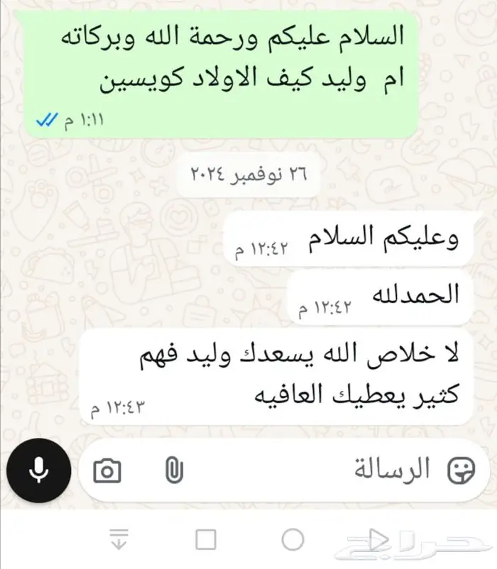 تأسيس و متابعة (سعودي   أهلي) 3