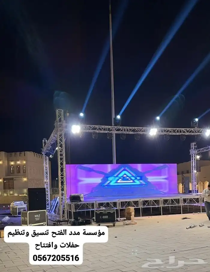 أقامت المهرجانات ومؤتمرات وفعاليات 5