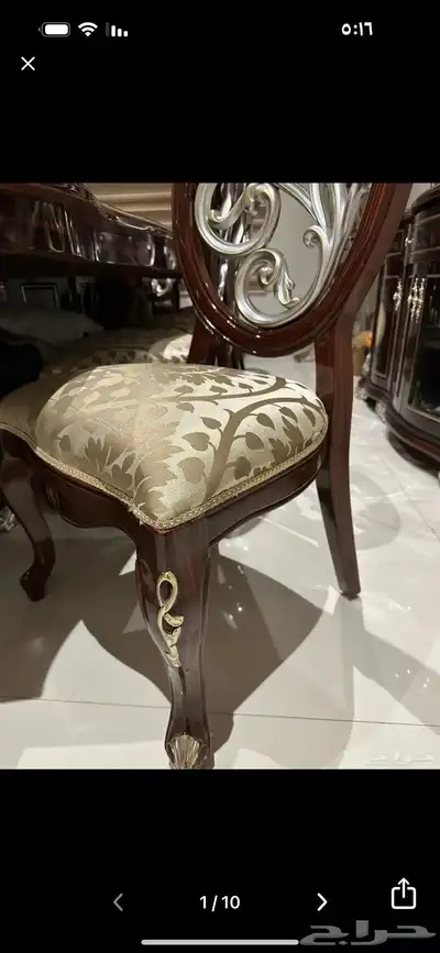 طاوله سفره فخمة 12كرسي 0