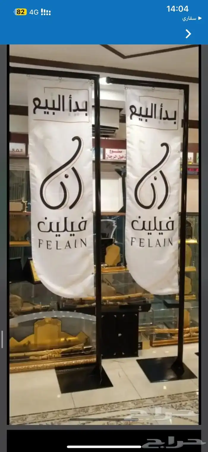 لوحة  مشاريع عقارية حديد اعلام لوحات حروف بارزة 20