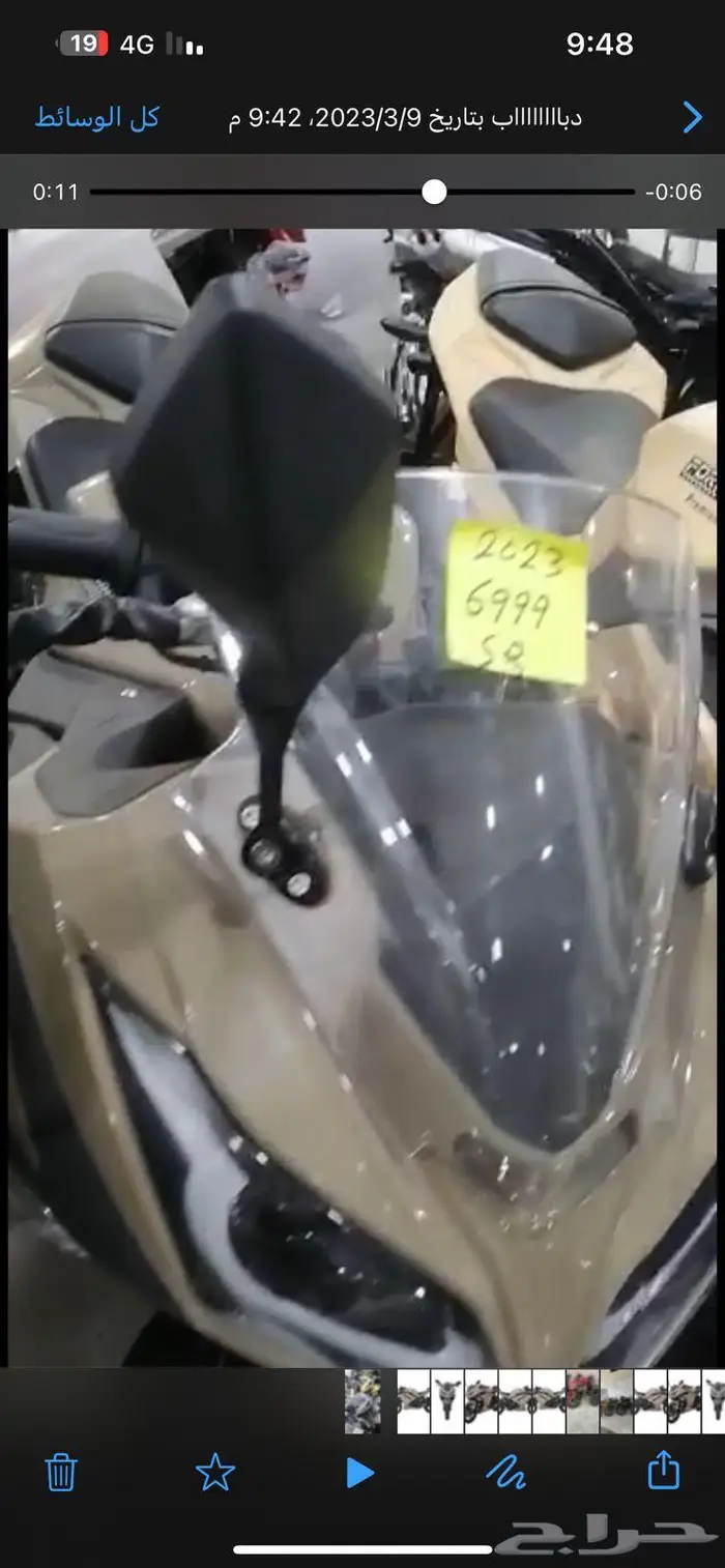دباب 1
