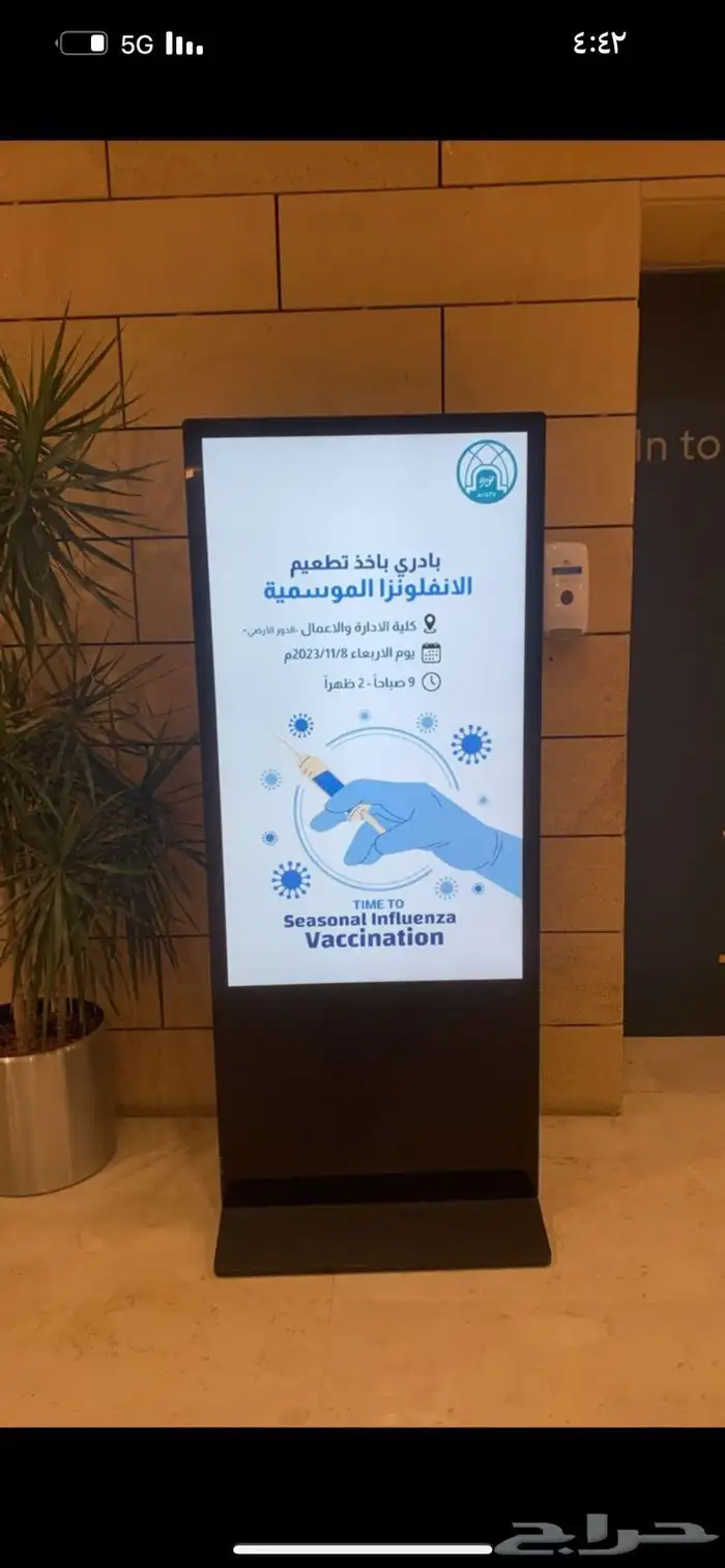 شاشات عرض صوتيات شاشات للاجار 1