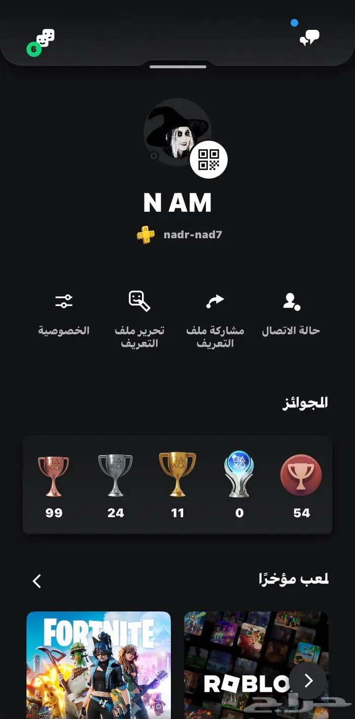 حساب سوني 7