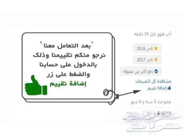 نخبة المملكة لقطع الشاحنات مرسيدس مان فولفو... 35