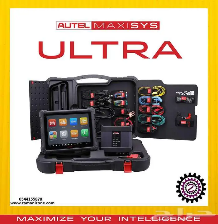 Autel جهاز اوتيل الترا MaxiSys MS Ultra 0