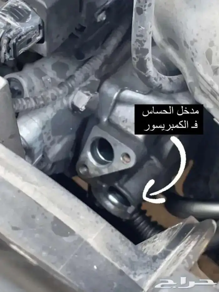حساس كمبروسر او مكيف كامري- افالون و لكزس LS - GS - ES - IS 12