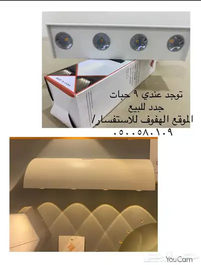 اضاءات لون اصفر جدد غير مستخدمين 0