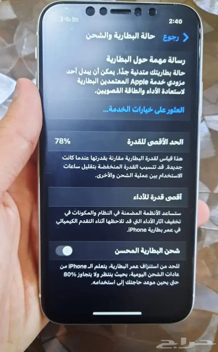 جده 4