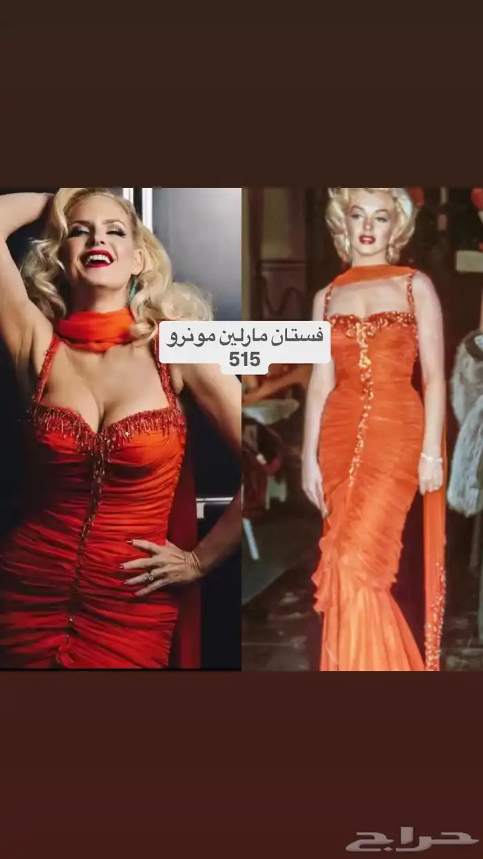 فساتين سهرات 9