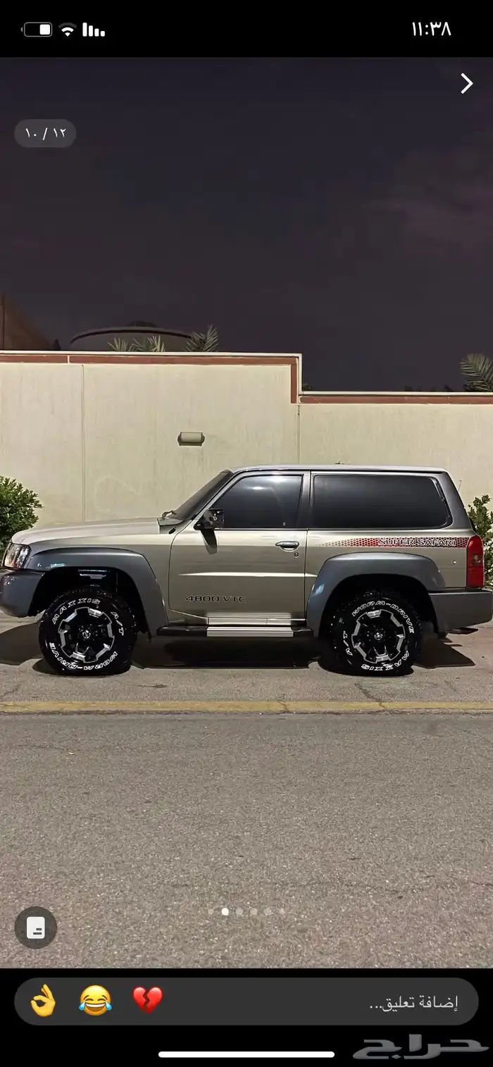 مطلوب فتك ربع 1