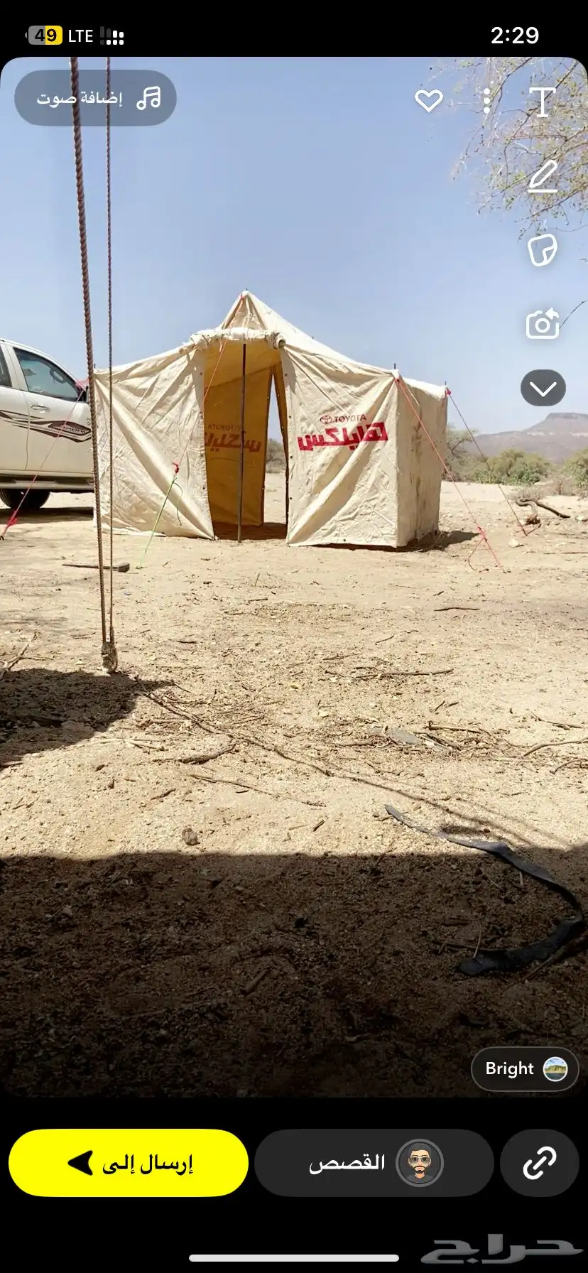 خيمة 0