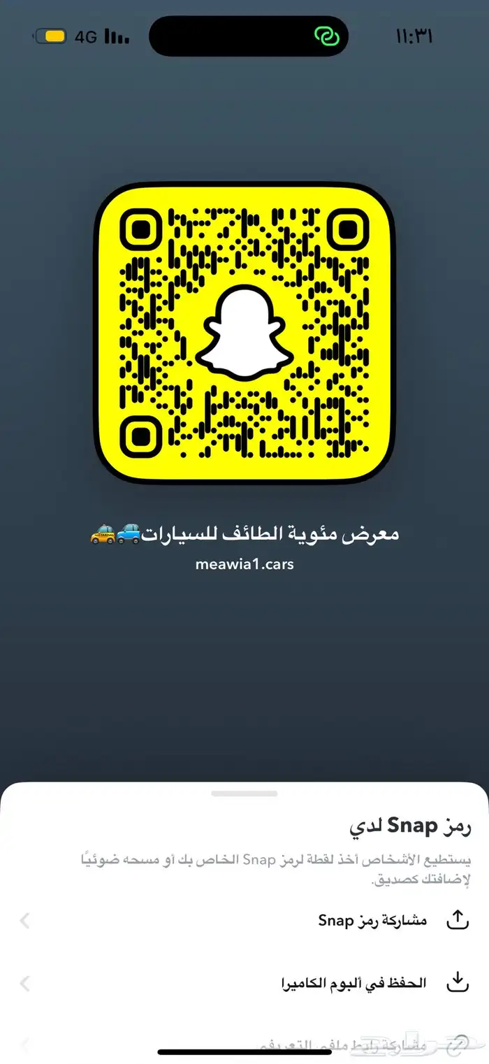 دباب 2016 16