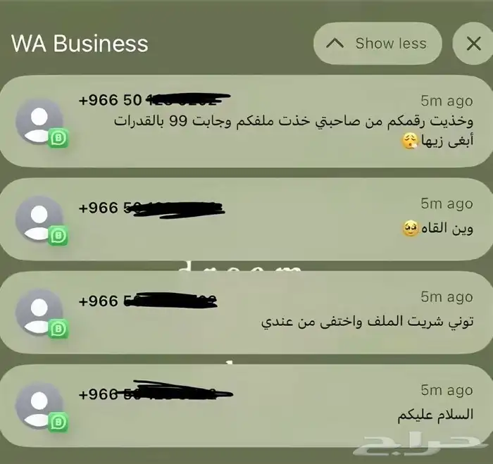 ملف القدرات الشامل 1