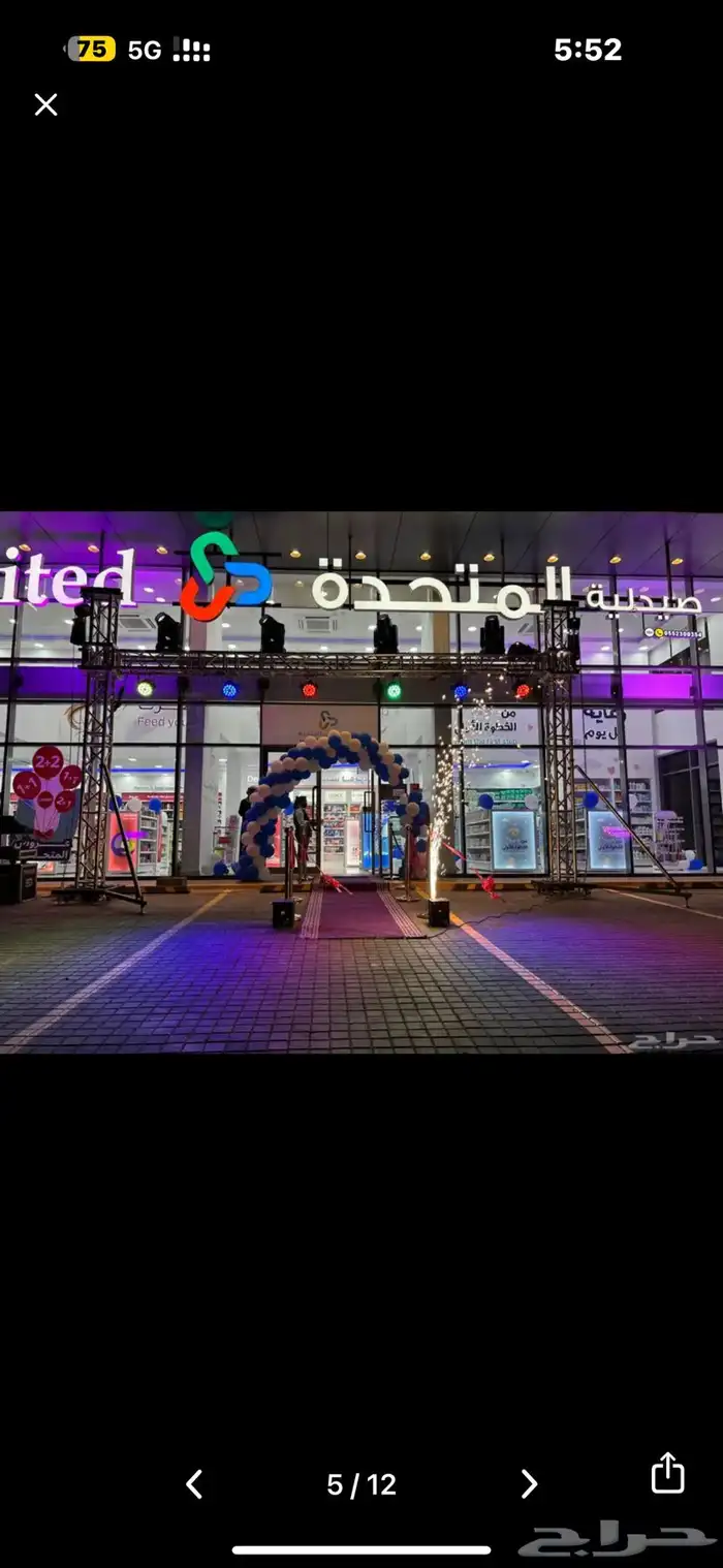 أقامت المهرجانات ومؤتمرات وفعاليات 21