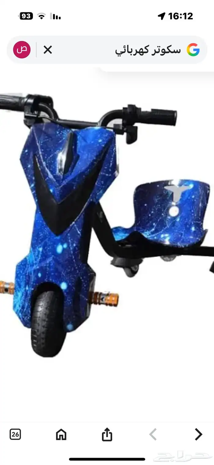 سكوتر مستخدم للبيع نظيف جدا يحتاج فقط بطارية 0