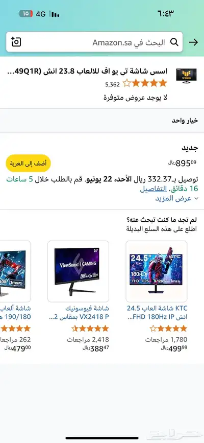 شاشة اسوس وسماعة هايبر اكس 3 وفيس كام 1