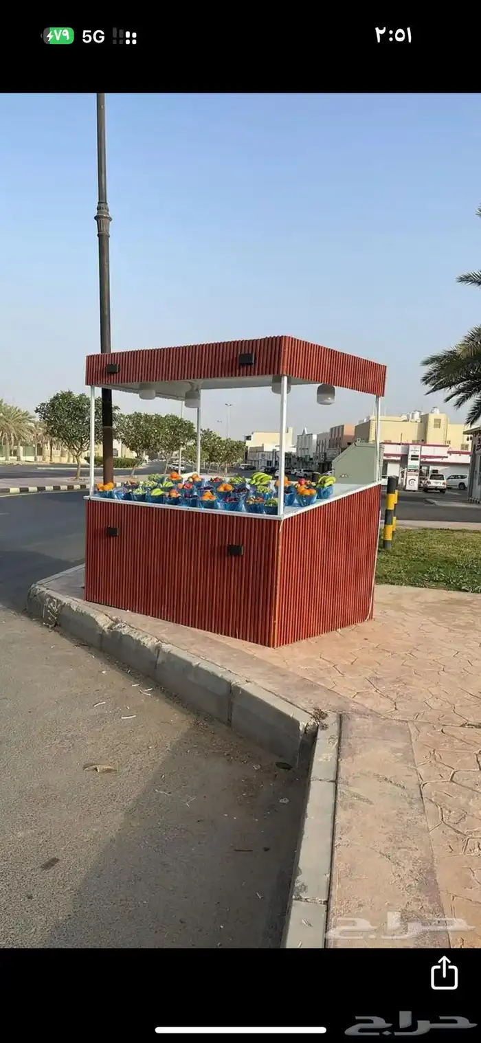 تصميم وانشاء كشك 1