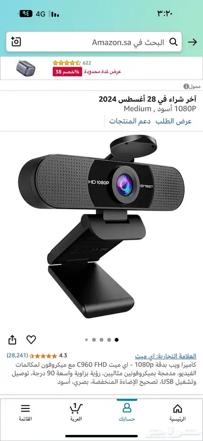 شاشة اسوس وسماعة هايبر اكس 3 وفيس كام 4